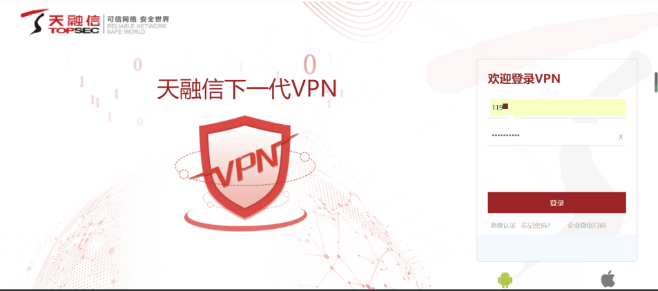 威尼斯87978797老品牌VPN使用指南